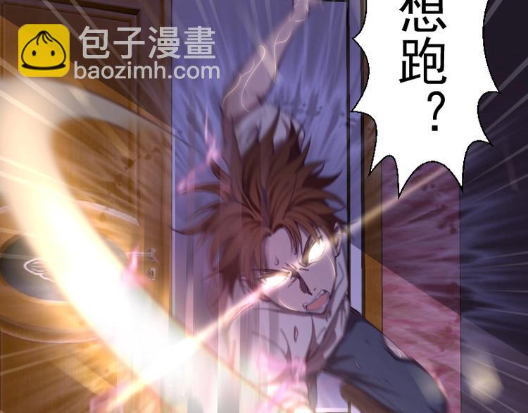 第31话 蒋哥VS翡翠古魔！33