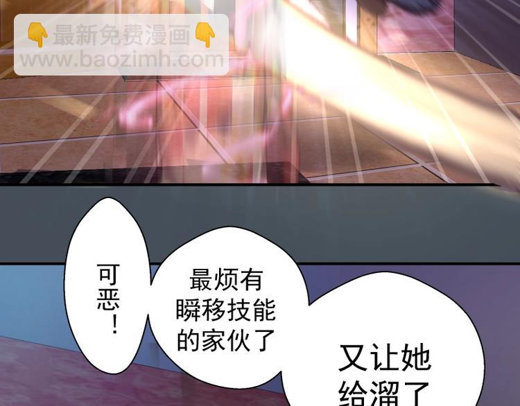 第31话 蒋哥VS翡翠古魔！34