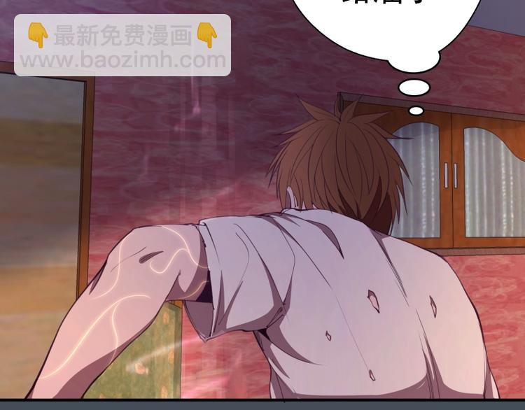 第31话 蒋哥VS翡翠古魔！35
