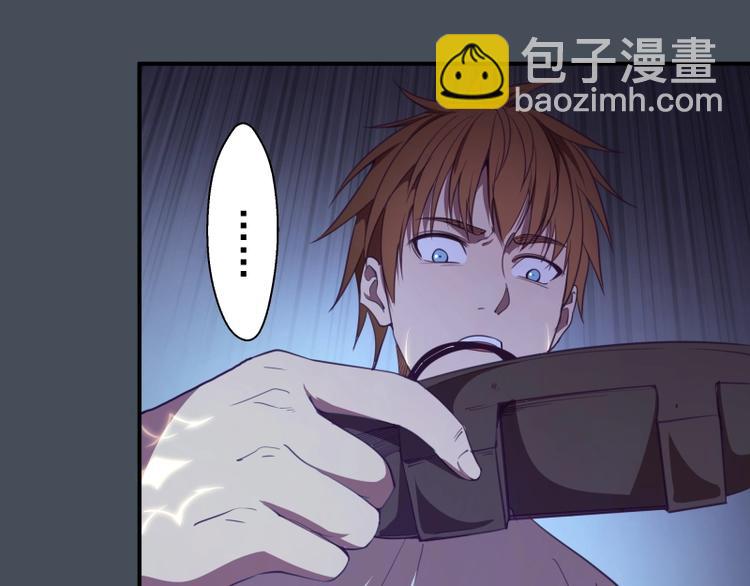 第31话 蒋哥VS翡翠古魔！36