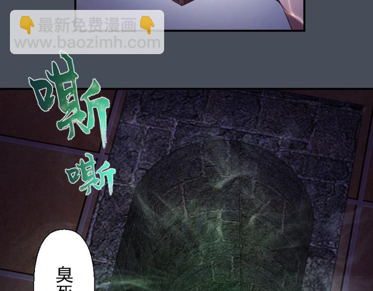 第31话 蒋哥VS翡翠古魔！38