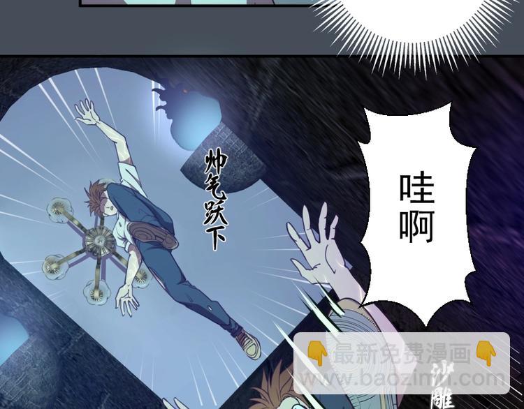 第31话 蒋哥VS翡翠古魔！41