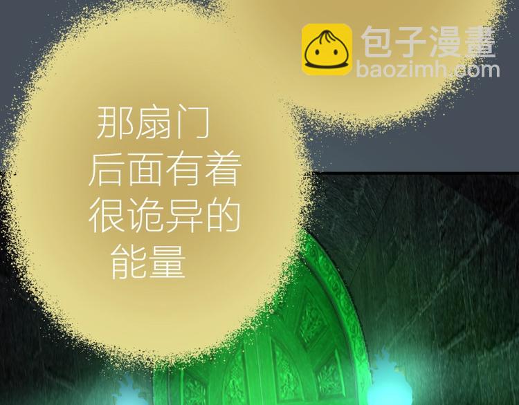 第31话 蒋哥VS翡翠古魔！49