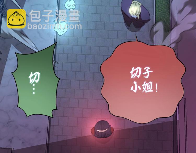 第31话 蒋哥VS翡翠古魔！5
