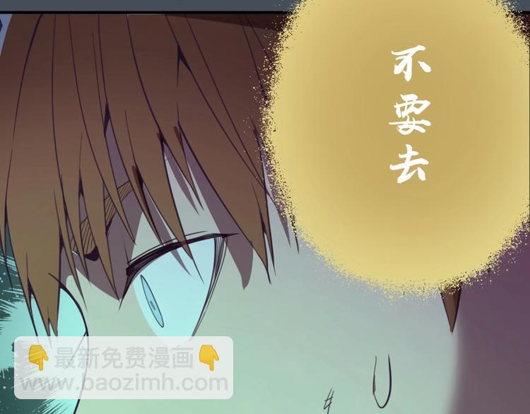 第31话 蒋哥VS翡翠古魔！50