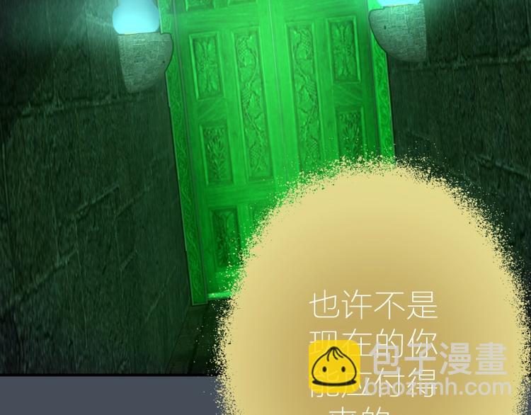 第31话 蒋哥VS翡翠古魔！54