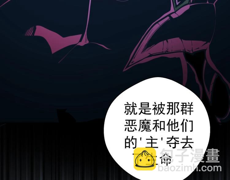 第31话 蒋哥VS翡翠古魔！61