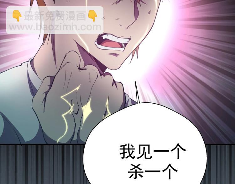第31话 蒋哥VS翡翠古魔！63