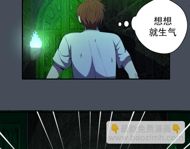 第31话 蒋哥VS翡翠古魔！67