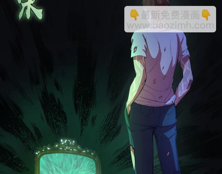第31话 蒋哥VS翡翠古魔！71