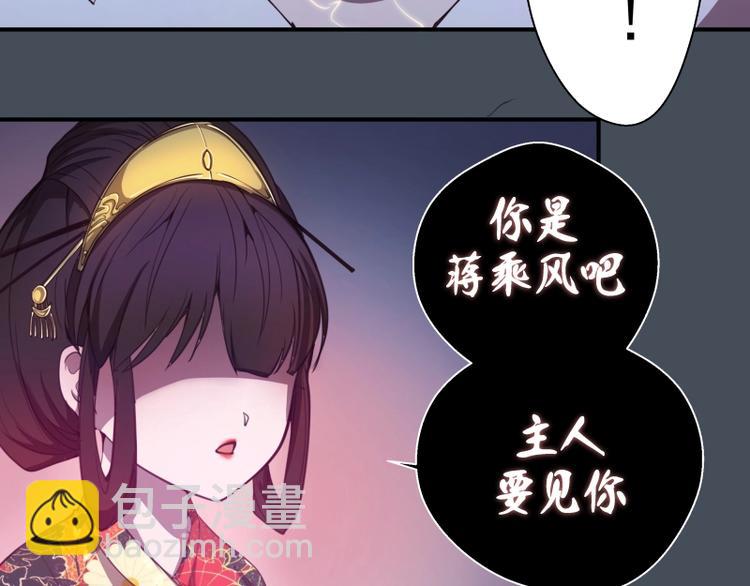 第31话 蒋哥VS翡翠古魔！8