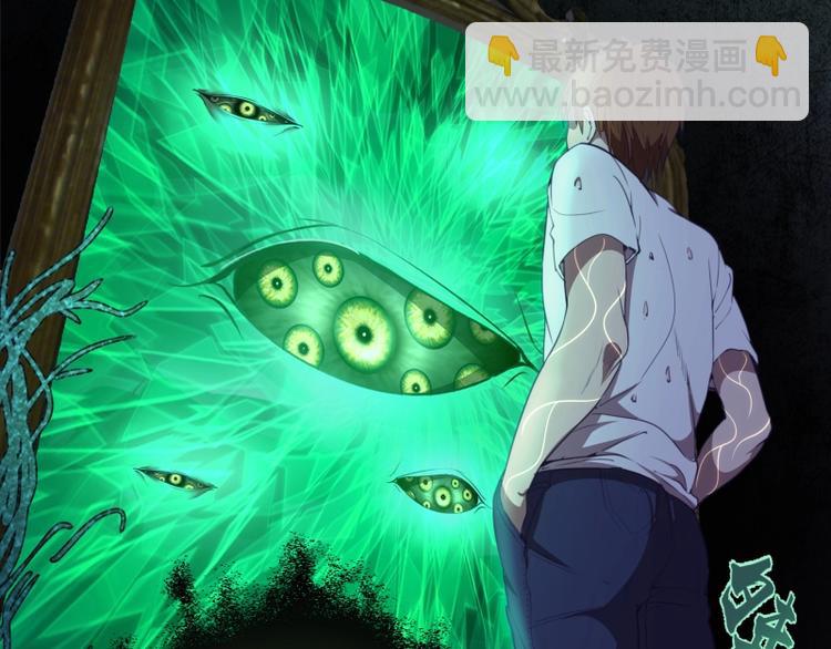 第31话 蒋哥VS翡翠古魔！85