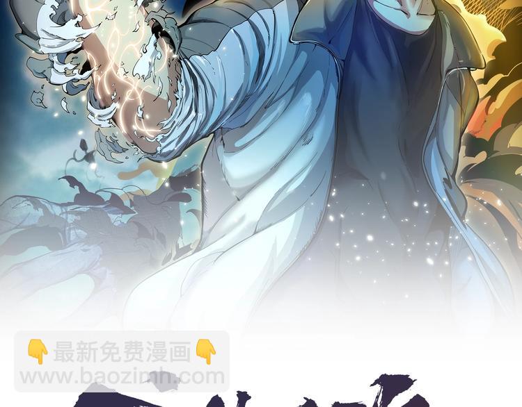 第34话 飞机上的恶灵！1