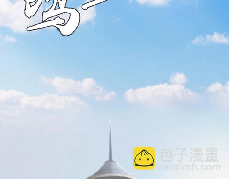 第34话 飞机上的恶灵！103