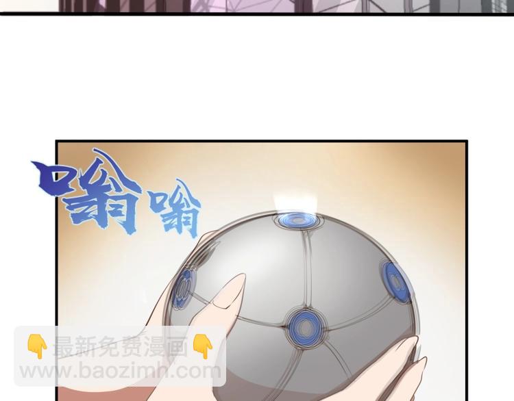 第34话 飞机上的恶灵！109