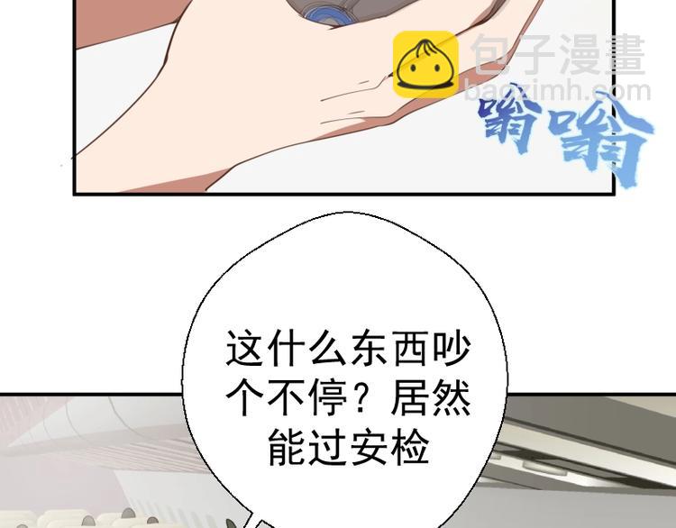 第34话 飞机上的恶灵！110