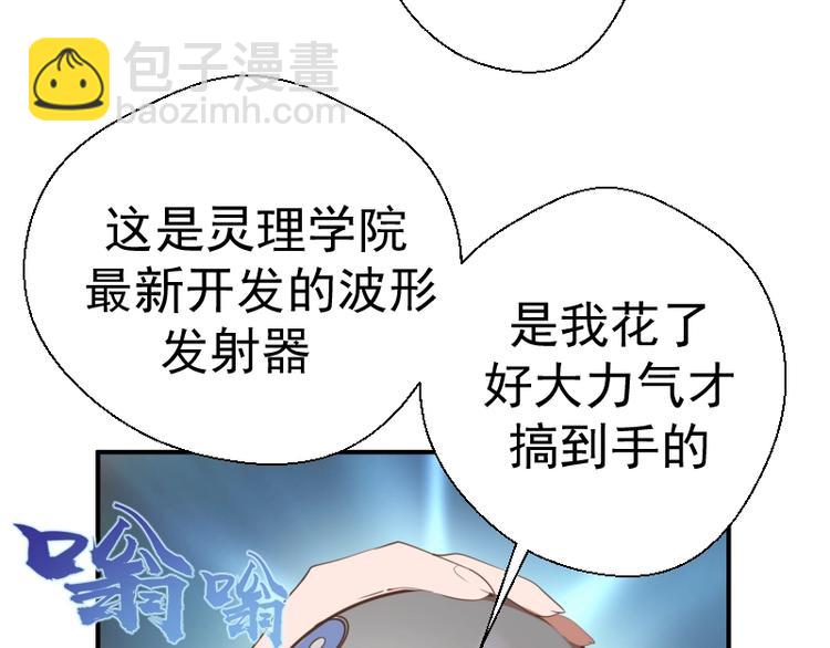 第34话 飞机上的恶灵！112
