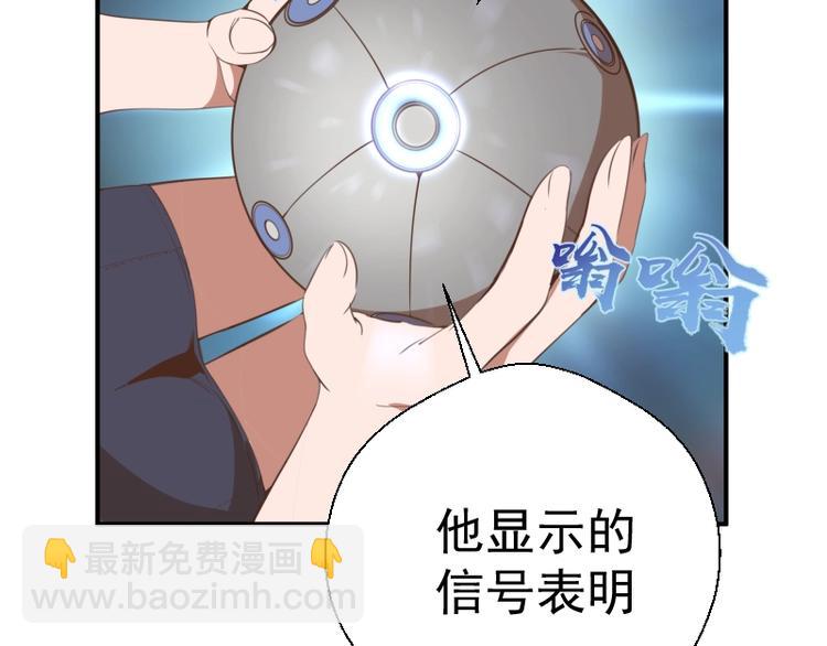 第34话 飞机上的恶灵！113