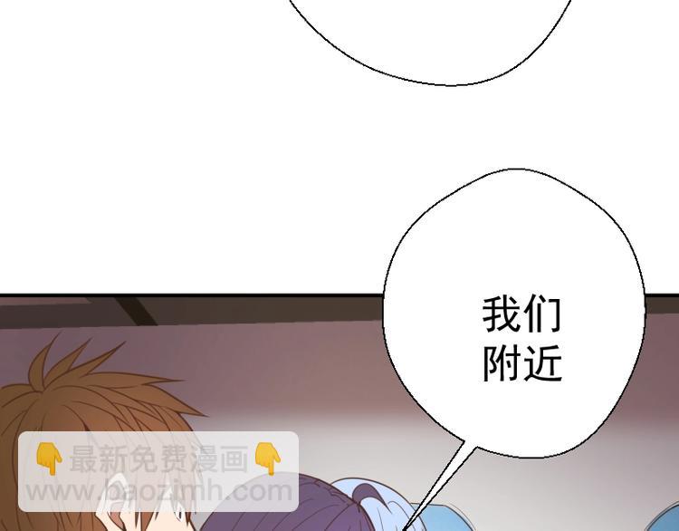 第34话 飞机上的恶灵！114