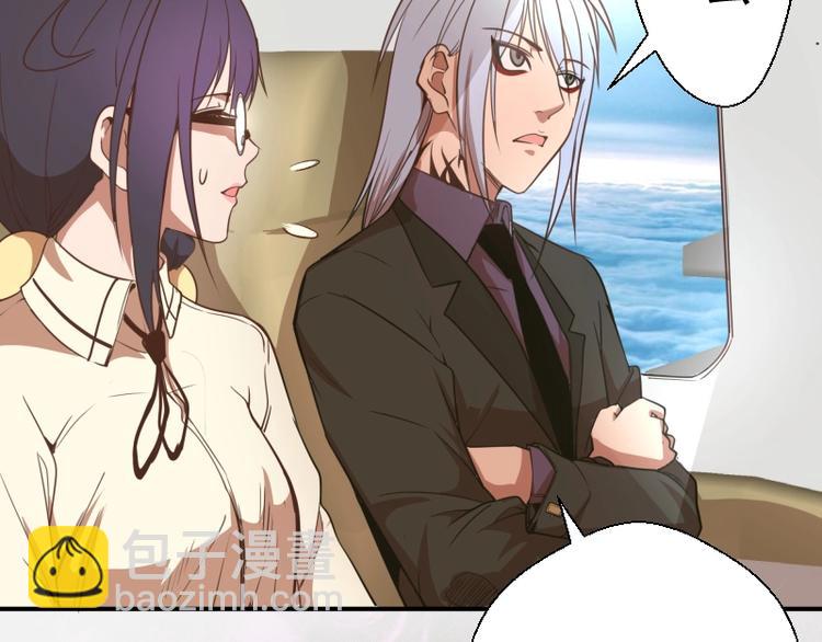 第34话 飞机上的恶灵！120
