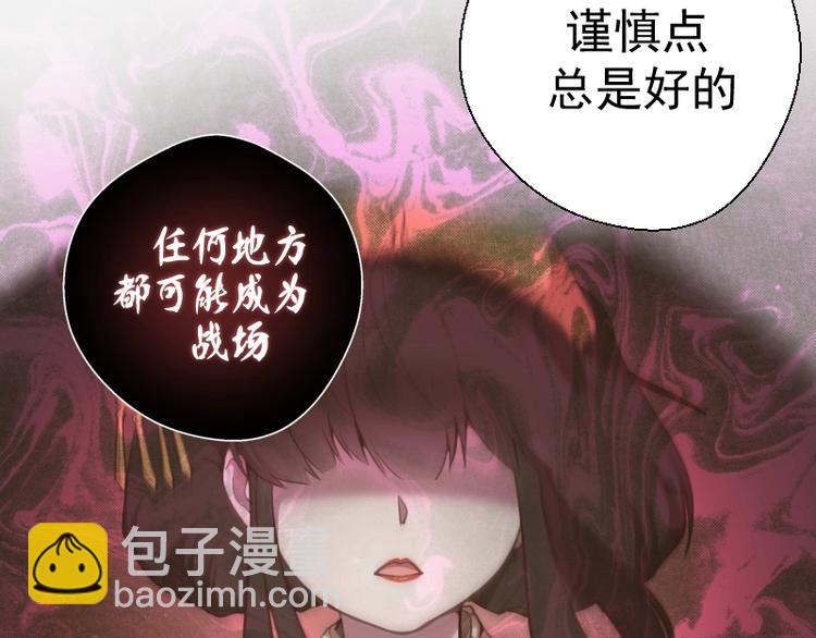 第34话 飞机上的恶灵！121