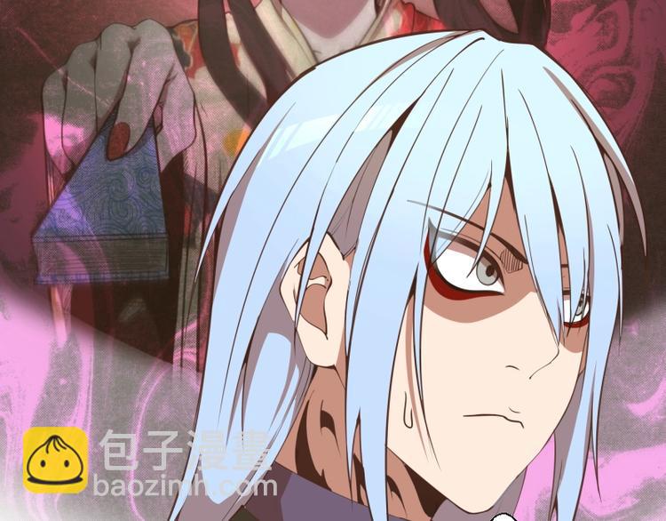 第34话 飞机上的恶灵！122