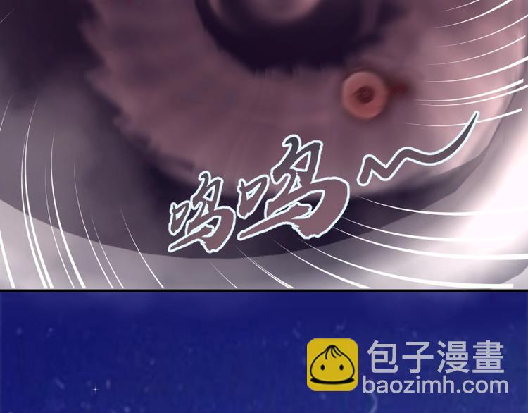 第34话 飞机上的恶灵！129