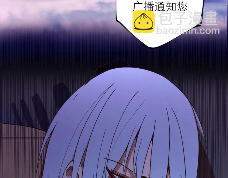 第34话 飞机上的恶灵！132
