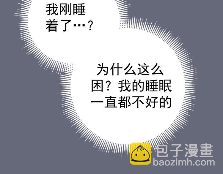第34话 飞机上的恶灵！135