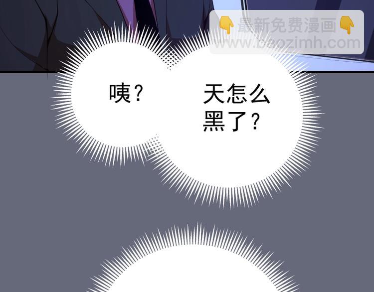 第34话 飞机上的恶灵！137