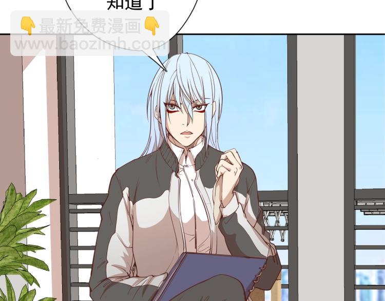第34话 飞机上的恶灵！14