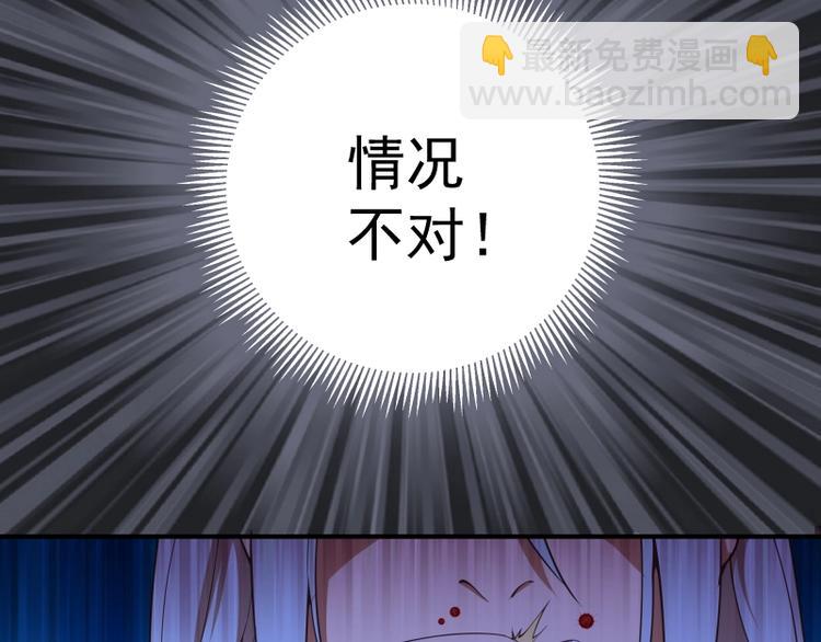 第34话 飞机上的恶灵！140