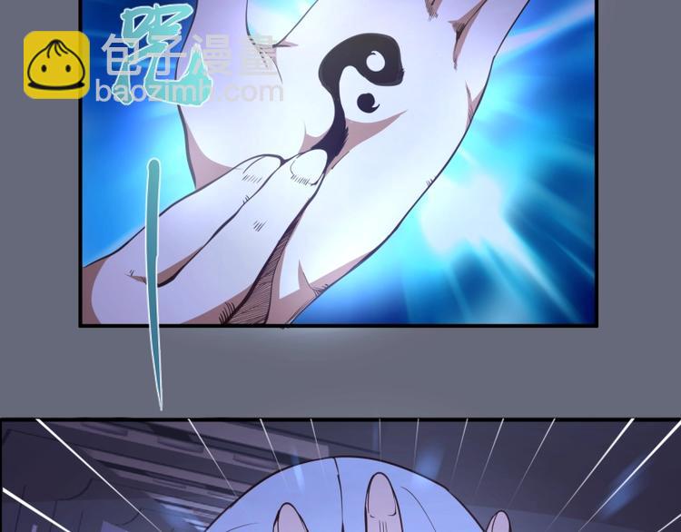 第34话 飞机上的恶灵！142