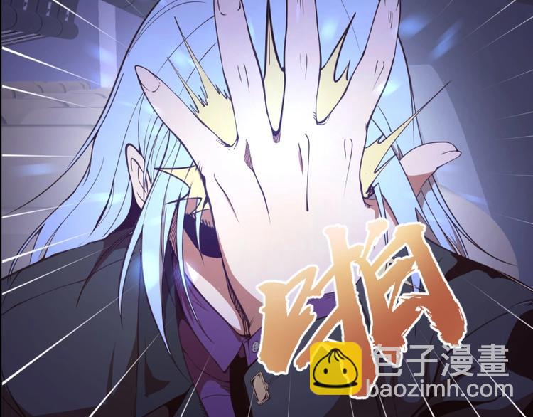 第34话 飞机上的恶灵！143