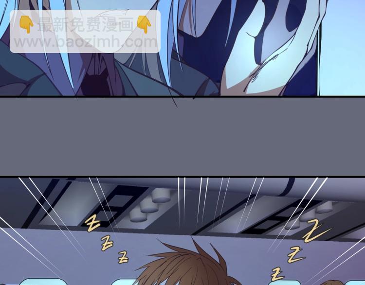 第34话 飞机上的恶灵！145