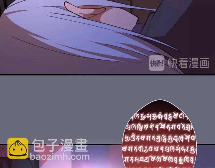 第34话 飞机上的恶灵！151