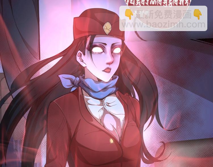 第34话 飞机上的恶灵！152