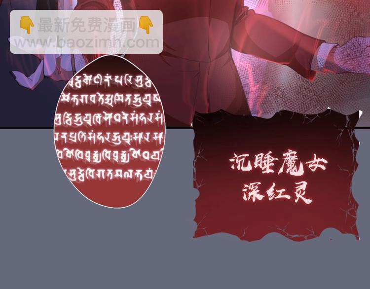 第34话 飞机上的恶灵！153