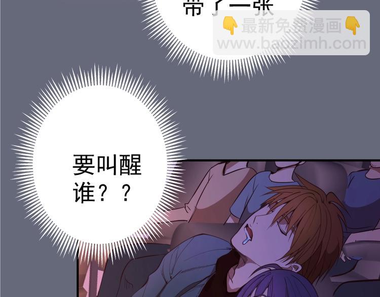 第34话 飞机上的恶灵！167