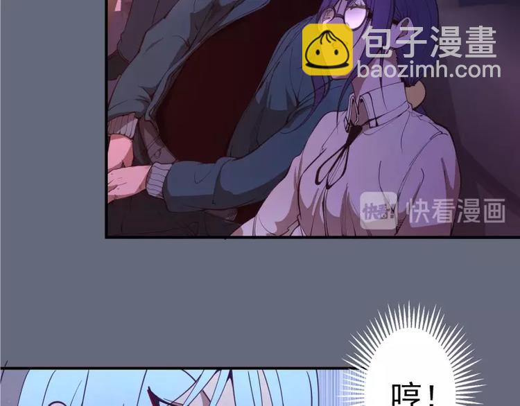第34话 飞机上的恶灵！168