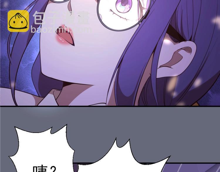 第34话 飞机上的恶灵！171