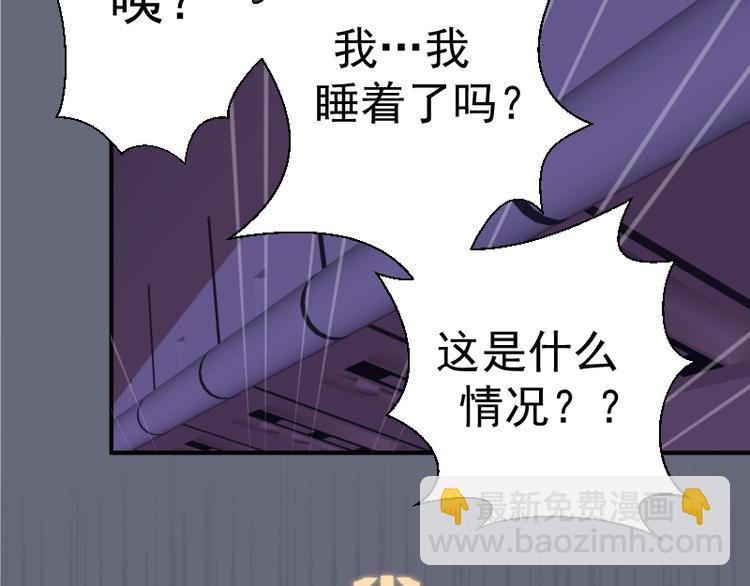 第34话 飞机上的恶灵！172