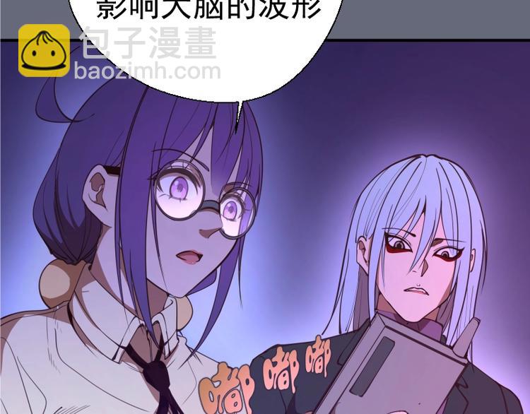 第34话 飞机上的恶灵！178