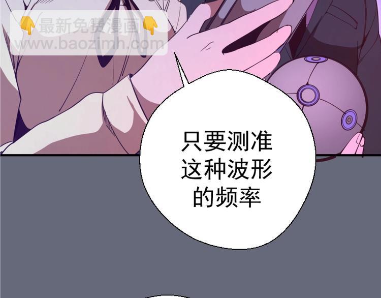 第34话 飞机上的恶灵！179