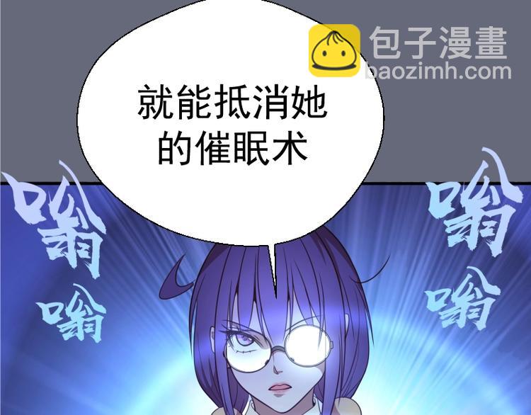 第34话 飞机上的恶灵！180
