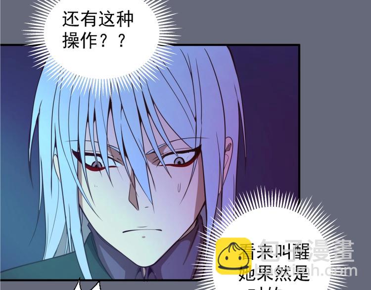 第34话 飞机上的恶灵！182