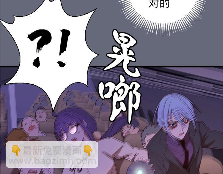 第34话 飞机上的恶灵！183