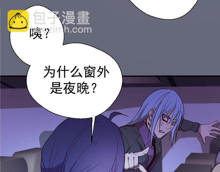 第34话 飞机上的恶灵！186