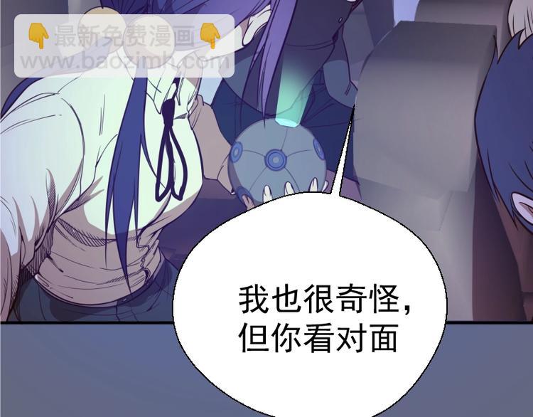 第34话 飞机上的恶灵！187