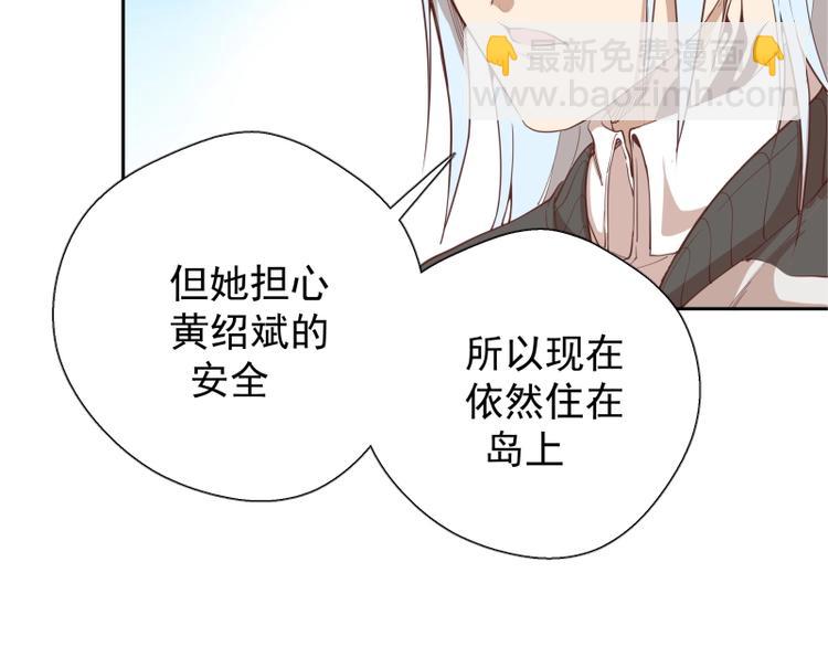 第34话 飞机上的恶灵！19